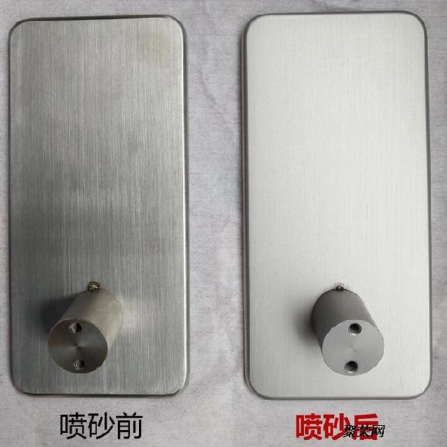 Sandblasting